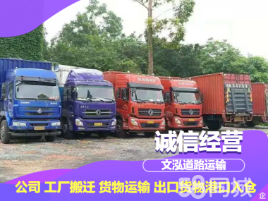 6.3至9.6米廂式尾板貨車(chē)出租 高效、便捷的道路貨物運(yùn)輸解決方案