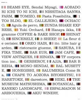 美國Ammuntion數(shù)碼設(shè)計(jì)工作室 引領(lǐng)產(chǎn)品與服務(wù)的數(shù)字內(nèi)容創(chuàng)新