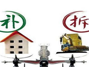 2017年青島這些房子要拆遷啦，快看看有沒有你們家！